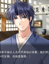 出云战记零 IZUMO零 简体中文汉化完美硬盘版【523】