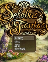 A0398 - 瑟罗巴斯梦幻冒险 V1.01+DLC 锁区STEAM中文版[1.55GB]