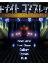 魔城の姬骑士 V1.21 日式ACT 2.5D横版卷轴闯关解谜模式探索动作 DL官方中文汉化版【969】