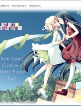 片羽（カタハネ）重制版汉化硬盘版【458】