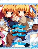 恋爱0公里 恋愛0キロメートル中文汉化完整硬盘版【307】