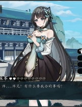 A0684 - 不双修就去世 免安装中文版[2.11GB]