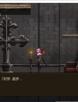 奥斯汀德的召唤！神作级别的横向ACT全动态游戏完全汉化版+全CG档硬盘版【916】