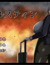 A1290 - 战鬼克莉丝汀 戦鬼キルスティン ver1.1 中文汉化版[1.48GB]