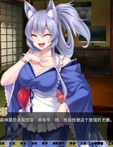 A0118 - 兽娘萌娘温泉旅馆 免安装-V1.2.1-中文版[0.99GB]