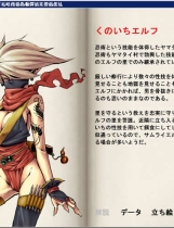 勇者大战魔物娘-中章 勇者大战魔物娘2中文汉化完整硬盘版【129】