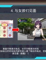 A1605 - 智能手机摄像头 x LOOK hac 偷窥狂 窥探黑客 -ルック?ハック- V2.1 官方中文版[2.78GB]