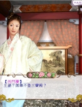 新金瓶梅真人CG伊思俪超媒体合集资源国语发音繁体中文版【675】