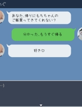 A0711 - 新婚妻子小惠的堕落 Build.10470784+DLC 多结局免安装STEAM中文完整版[1.42GB]