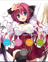 由梦想与色彩编织而成 夢と色でできている PC+安卓手机版完整汉化硬盘版【808】