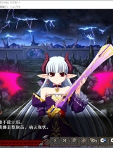 VenusBlood-ABYSS- 简体中文汉化硬盘版【394】