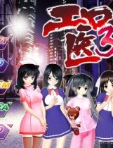 色医3D中文汉化解码去码完整硬盘版【061】