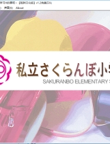 心跳学习～加油吧美香！美香がんばる～教えてエッチなお勉强中文汉化版【165】