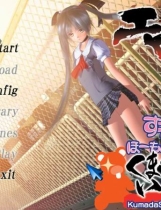 色医 エロ医 中文汉化完整硬盘版【072】