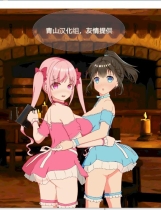 欢迎来到超H酒馆！Hな酒場へようこそVer1.5.0 精翻完整版【1010】