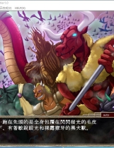 VenusBlood无印 圣女之血 《聖女之血》VenusBlood (初回版)繁體中文版【608】