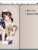 妖印之館 妖印の館日文完整硬盘版【112】