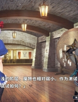 A0523 - 在地下城赚钱还债是否搞错了什么 Build.10983713-1.11+DLC 免安装STEAM中文版[2.33GB]