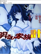 A1679 - 自宅警备员 1 免安装中文版[2.19GB]