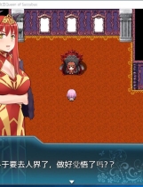 魅魔女王~Queen of Succubus V1.02 超大型RPG+全动态CG存档 精修完整汉化PC硬盘版+安卓手机版【876】