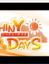 SHINY SUMMER DAYS 闪耀夏日 シャイニーサマーデイズ 汉化硬盘版【538】