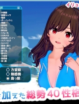 A0419 - 恋活！Sunshine V1.0.0 I社大作+控制台 免安装中文正式版[19.8GB]