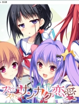 A1931 - 青春好奇相伴的三角恋爱！ Sankaku Ren’ai Love Triangle Trouble! スキとスキとでサンカク恋愛 v1.01.20160810 免安装中文版[2.27GB]