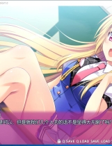 恋爱，我就借走了 寄宿之恋大型ADV妹控中文汉化硬盘版【815】