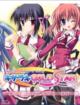 如月金星 キサラギGOLD★STAR 汉化硬盘版【579】