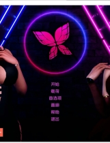 A2386 - 命运的渴望 Desire of Fate official version EP3 V1.5.20251023-PC+安卓 免安装中文汉化版[4.93GB]