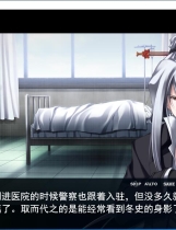 恋狱·和之匣 和み匣Innocent Greyファンディスク 汉化硬盘版【480】