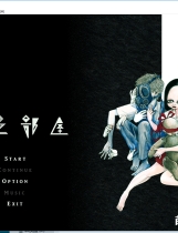 暗之部屋 暗い部屋简体繁体中文汉化免CD完整硬盘版【140】