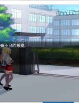 碧池JK传 我的鸡鸡超级大 ビッチJK伝 俺のマラはでかすぎるPC官方中文汉化硬盘版【1079】