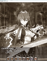 VenusBlood -GAIA- 魔族触手公主中文汉化特典硬盘版【193】