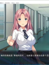 A1524 - 催眠逆袭：要好好疼爱我们哦！ Hypnosis Counterattack 免安装中文版[1.56GB]