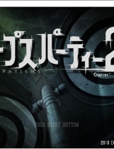 尸体派对系列 CorpseParty2+CorpsePartyBC5中文汉化完整硬盘版【222】