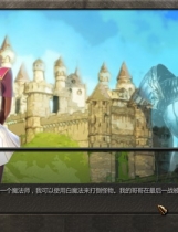 真美少女别嚣张勇者别嚣张中文汉化硬盘版【054】