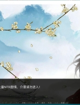 A0771 - 金庸群侠传X：Renpy V0.50 武侠SLG 免安装简繁中文赞助重制版[4.25GB]