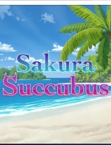 樱花魅魔！Sakura Succubus +18社保补丁日式SLG 步兵 STEAM官方中文步兵硬盘版【857】