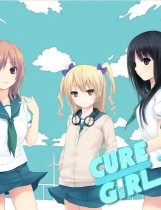 Cure Girl 中文汉化完整硬盘版【236】