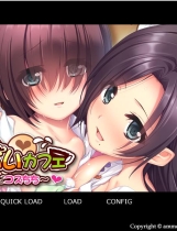 巨乳咖啡馆：母女独家爆乳服务/おっぱいカフェ ～母娘でコスちち中文中文汉化硬盘版【1094】