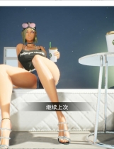 A1987 - 恋爱公园☆巨乳辣妹x小处男～过激!露出逆搭讪指令～实时3D游戏 Gingin Park v1.30.20250216 免安装中文步兵版[3.76GB]