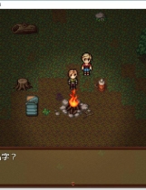 僵尸生活2 逃离僵尸岛 Ver1.6.2【PC+安卓+CG+本子+存档+攻略】RPG完结版【1126】