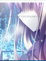 无尽的平安夜 12の月のイヴ 汉化硬盘版【487】