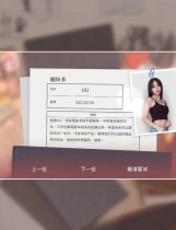 A1758 - 这个面试有点硬 The Hardest Interview v0.3.9+完美全解锁存档 免安装中文完整正式版[35.4GB]