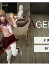 A1283 - 特工17 Agent17 v0.23.10 中文汉化版[1.95GB]