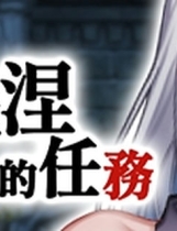 A1167 - 暗杀者克罗涅的任务 Build.12458784+DLC 免安装STEAM中文版[308MB]