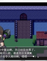 A1854 - 我和RPGII爆乳姐姐们在催眠中玩得很开心 ショタおねRPGⅠ+Ⅱ 爆乳お姉さん達と催○でドスケベ三昧 免安装AI汉化中文版[1.1GB]