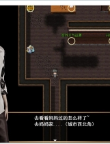 侵染 命运轮回 双子篇 V2.0 废土风格RPG作弊中文汉化版【PC+安卓】【1123】